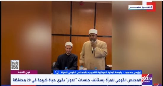 إيزيس محمود: القومى للمرأة يعمل على رفع الوعى لدى المواطنين بقضية السكان