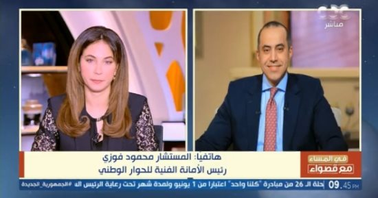 المستشار محمود فوزي: نرحب بطلب رئيس الوزراء إدراج مناقشة مقترحات تحويل الدعم العيني لنقدي بالحوار الوطنى