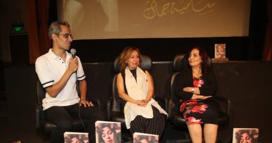 الفن – مهرجان جمعية الفيلم يحتفل بمئوية ميلاد سامية جمال – البوكس نيوز