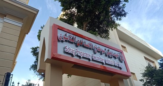 13280 طالبا وطالبة يؤدون امتحانات الثانوية الأزهرية أدبى بسوهاج.. فيديو