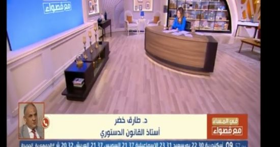 خبير: مجلس النواب قد يرفض الحكومة الجديدة إذا لم تحصد ثقة أغلبية الأعضاء