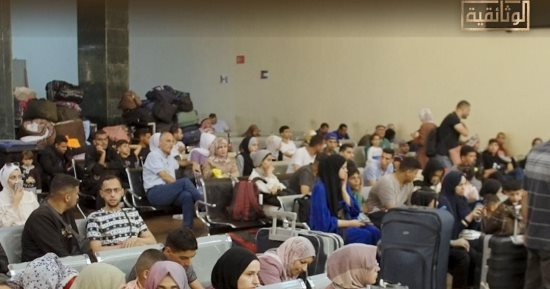 "معبر رفح".. على شاشة القناة "الوثائقية".. قريبا