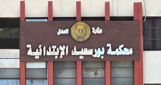 تجديد حبس سفاح التجمع 15 يوما لاتهامه بإنهاء حياة 3 فتيات.. فيديو