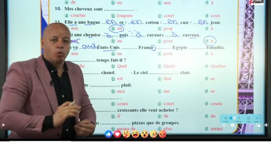 بث مباشر..خلاصة اللغة الفرنسية وأبرز الأسئلة المتوقعة للثانوية العامة 2024