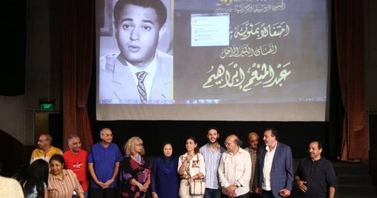 الفن – مهرجان جمعية الفيلم يحتفل بمئوية عبد المنعم إبراهيم – البوكس نيوز