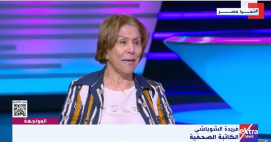 فريدة الشوباشى: الرئيس السيسي مهتم بالرقابة على المؤسسات الصحية
