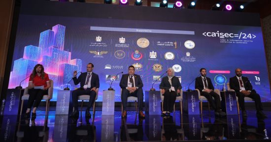 مؤتمر Caisec”24 يبحث سد الفجوة بين سوق العمل والتعليم بتخصصات الأمن السيبراني