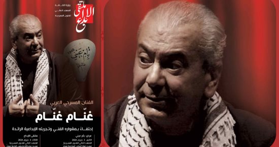الفن – ملتقى الإبداع بسوريا يحتفى بمشوار الفنان الفلسطينى غنام غنام – البوكس نيوز