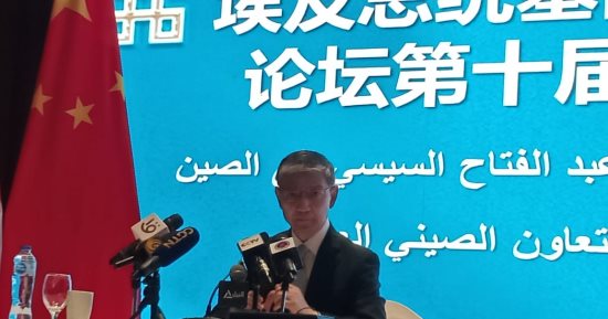 سفير الصين: زيارة الرئيس السيسى لبكين تبدأ فصلا مزدهرا جديدا فى العلاقات