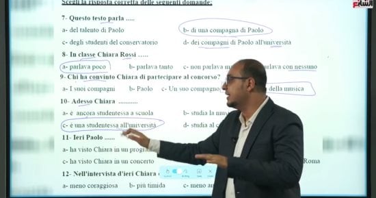 أسئلة متوقعة وشاملة فى امتحان اللغة الإيطالية لطلاب الثانوية العامة.. بث مباشر