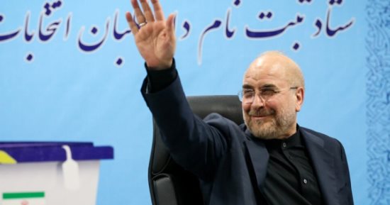 انتخابات إيران المبكرة.. 80 شخصا سجلوا ترشحهم بينهم 4 سيدات.. ترقب إعلان القائمة النهائية 11يونيو.. قاليباف وحقانيان وجهانجيرى أبرز المرشحين.. التيار الإصلاحى يرهن المشاركة بعدم إقصائه.. وخامنئى يحذر من التراشق