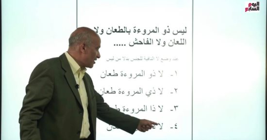 أهم الأسئلة المتوقعة فى امتحان اللغة العربية لطلاب الثانوية العامة.. بث مباشر