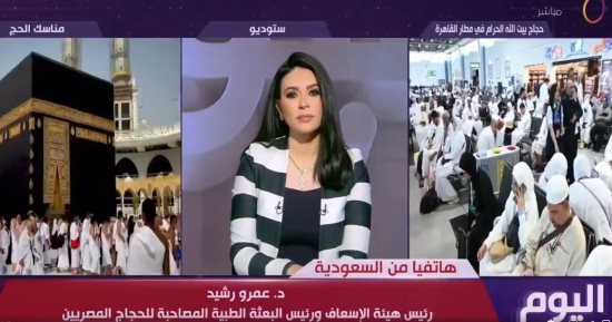 رئيس البعثة الطبية للحجاج المصريين: الحالة الصحية لكل الحجاج مطمئنة