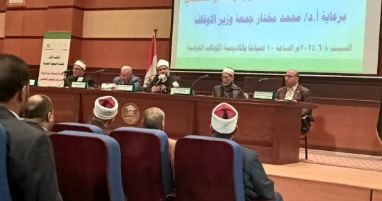ننشر توصيات مؤتمر الأوقاف الأول "السنة النبوية بين الرواية والدراية"