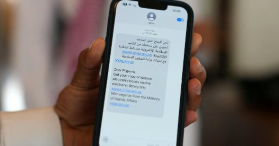 "الشئون الإسلامية": بث 35 مليون رسالة لإرشاد ضيوف الرحمن خلال موسم الحج