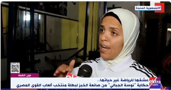 عشقها للرياضة غير حياتها.. "نوسة الجبالي" من صانعة الخبز لبطلة ألعاب القوى