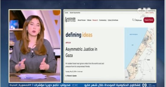 قصواء الخلالي: زوجة ريتشارد إبستاين من الداعمات لإسرائيل وتجمع لها التبرعات