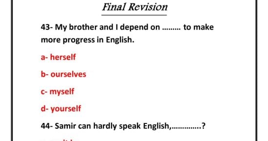 45 سؤالا فى الجرامر لن يخرج عنها امتحان اللغة الإنجليزية لطلاب ثانوية عامة
