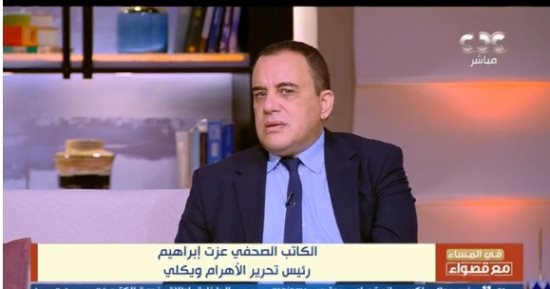 عزت إبراهيم: الإعلام الغربى يسير على سياسة تحريرية مفروضة عليه فى تغطية غزة