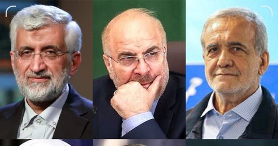 الطيار أم طبيب إيران.. من يفز بمقعد التناحر بين مرشحى المعسكر المحافظ يُصعّب مهمة قاليباف لخلافة إبراهيم رئيسى.. دعوات إصلاحية لاستغلال الفرصة ومساندة مرشحها بزشكيان والتعويل على جماهير الإصلاحات