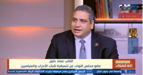 نائب عن التنسيقية: القضية الفلسطينية ظهرت بقوة لأجيال كانت نسيتها
