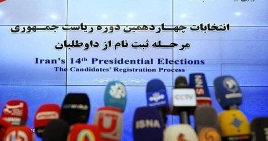 كيف يتم انتخاب الرئيس فى إيران؟.. الدستور يمنح السلطات 50 يوما بعد الشغور الرئاسى لاختيار خليفة الرئيس الراحل.. وضع شروطا للترشح.. والمرشح يمر بـ5 مراحل ليصبح رئيسا للبلاد أبرزها اجتياز حاجز صيانة الدستور