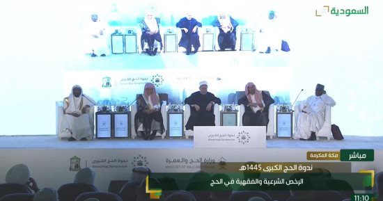 مفتى الجمهورية: اتباع الإجراءات المنظمة لأداء فريضة الحج يدخل فى نطاق شرط الاستطاعة