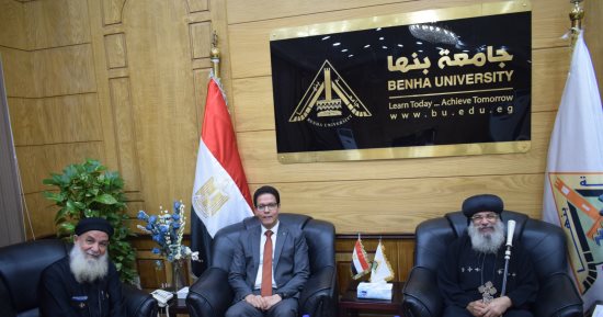 رئيس جامعة بنها يستقبل وفد الكنيسة الأرثوذكسية للتهنئة بعيد الأضحى المبارك