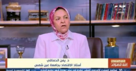 أستاذة اقتصاد: علينا إعادة النظر فى استفادة مصر من شراكة الاتحاد الأوروبى