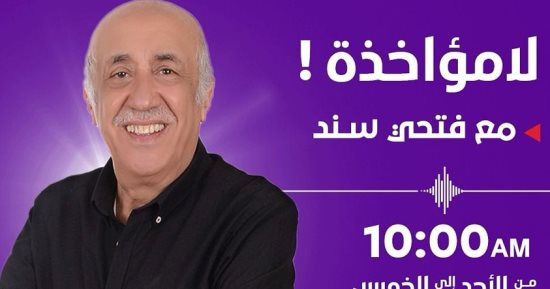 الناقد الرياضي فتحي سند ينضم إلى إعلاميي راديو أون سبورت FM