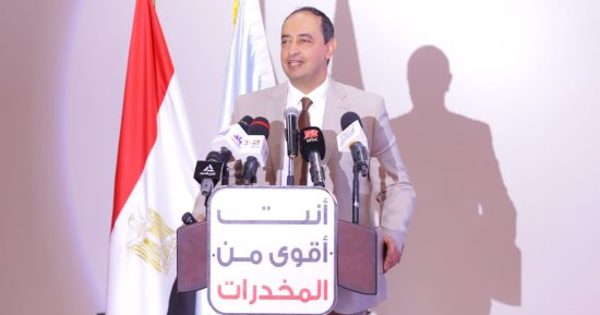 صندوق مكافحة الإدمان يستعرض نتائج أكبر برنامج وقائي لحماية الطلاب من المخدرات