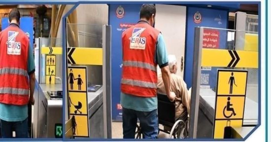 خدمات مجانية تقدمها هيئة السكة الحديد لكبار السن وذوى الهمم.. انفوجراف