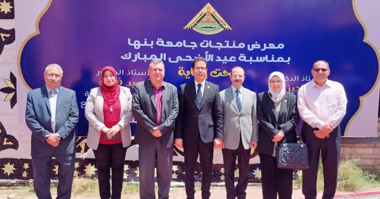 رئيس جامعة بنها يفتتح معرض المنتجات والسلع الغذائية بمناسبة قرب عيد الأضحى 