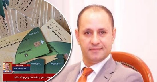 إضافة المواليد على بطاقات التموين لهذه الفئات.. التفاصيل