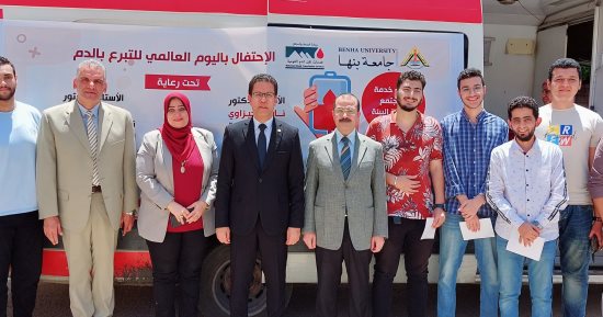 جامعة بنها تحتفل باليوم العالمى للتبرع بالدم.. وتنظم قافلة فى الكليات 