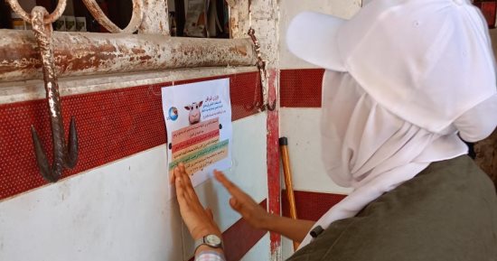 حملات توعوية لترشيد استهلاك المياه خلال عيد الأضحى المبارك بالإسماعيلية 