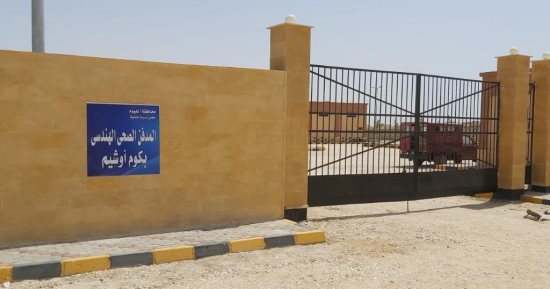 التنمية المحلية: 91 مليون جنيه استثمارات تطوير منظومة المخلفات بالفيوم