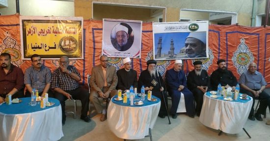 منظمة خريجى الأزهر بالمنيا تستقبل وفدًا كنسيًا للتهنئة بعيد الأضحى.. صور