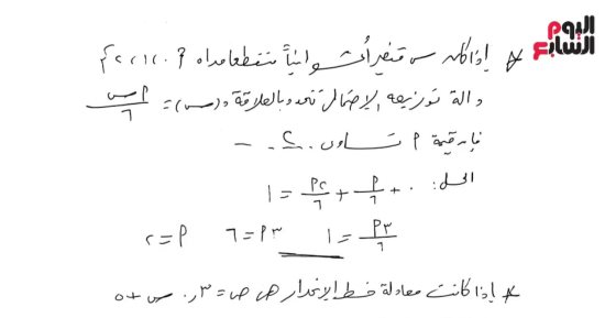 حل امتحان مادة الإحصاء لطلاب الثانوية العامة.. شوف هتجيب كام؟