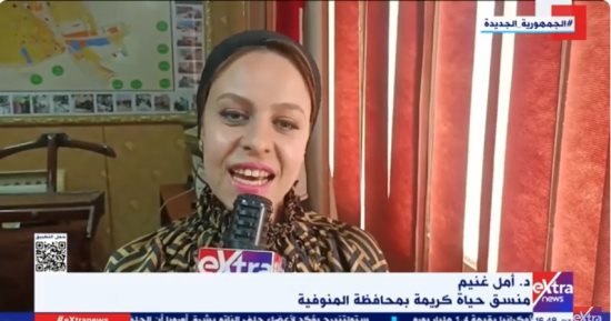 منسق حياة كريمة بالمنوفية: قدمنا دعما نفسيا للطلاب ومراجعات لذوى الهمم