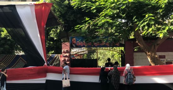 تداول أسئلة امتحان الاقتصاد للثانوية العامة بعد بدء اللجنة والتعليم تحقق