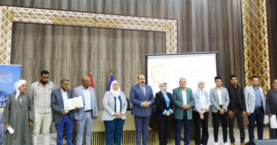 تكريم النماذج المساهمة في مبادرة حوافز سندات الكربون بأسوان