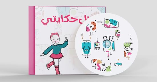 مشروعات تخرج طلبة الفنون الجميلة.. عين على الفن