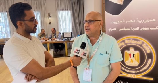 "اليوم السابع" داخل مقر بعثة الحج السياحى المصرى بالسعودية.. نائب رئيس المكتب: اللجان تنتشر بمكة والمدينة وتواصل عملها على مدار الساعة لخدمة الحجيج.. ونعمل على إزالة أية مشكلات تواجه الحجاج.. فيديو