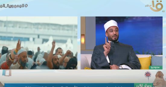واعظ بالأزهر يوضح فضل يوم عرفة: أقسم به ربنا لعظمته