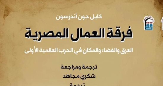 خصم 25% على إصدارات المركز القومى للترجمة فى معرض الإسكندرية للكتاب