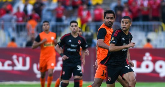 5 معلومات عن مباراة الأهلى أمام البنك اليوم الخميس 1- 8 - 2024 بالدورى