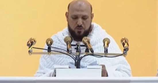 Cheikh Maher Al-Muaiqly dans le sermon d’Arafa : Le Hajj n’est pas un lieu pour les slogans politiques