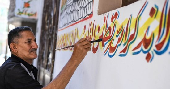 جرافيتي الحج...فن مصري يوثق رحلة بيت الله الحرام