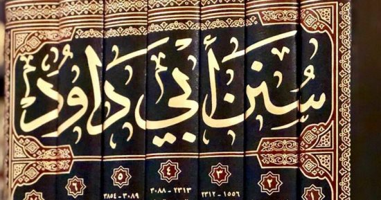 وقفة عرفة فى كتب التراث.. هل يفطر الواقفون بعرفة اقتداء بالنبي؟